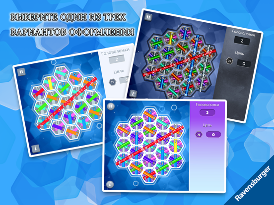 Скачать игру Take It Easy