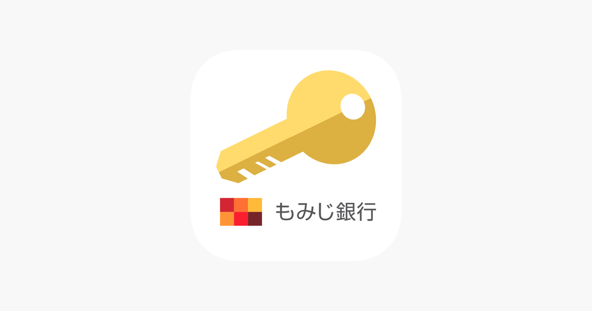 もみじラクラク認証 On The App Store