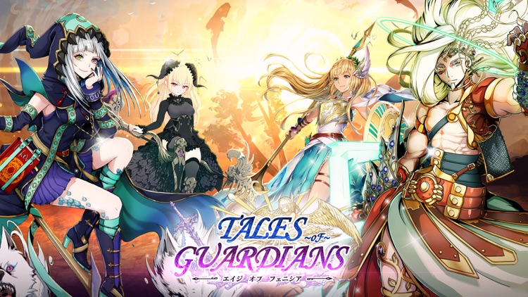 Tales of Guardians screenshot-0