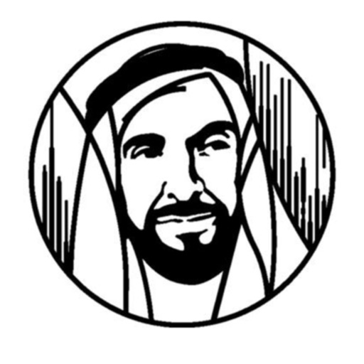 Zayed The Leader : Year 2018