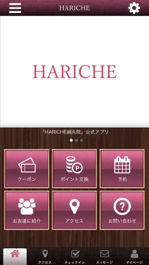 HARICHE(圖1)-速報App