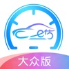 车e估二手车估价—汽车二手车评估买车卖车必备APP