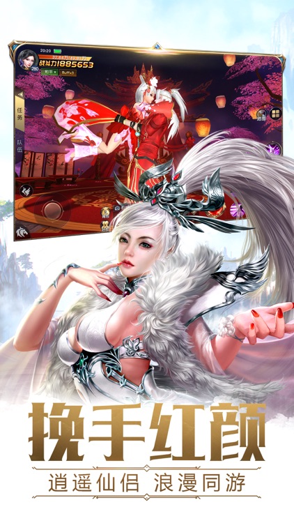 太古神王:星魂觉醒 screenshot-3