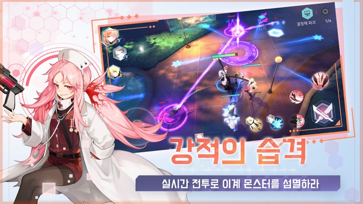 영원한 7일의 도시 screenshot-3