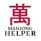 Mahjong is an enjoyable game, played around the world