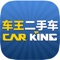 车王认证二手车超市（CAR KING）总投资规模超过十亿人民币，是国内超大型的二手车连锁经营企业，车王至今已在全国范围拥有22家店（此数字还在不断增加中）。总经营面积已超过20万平方米，提供3000多台在库车辆供消费者选择。大型的室内综合立体化展厅容纳了平均单店约300台左右的在售车辆，而与之配套的整备与售后服务中心可以同时进行120辆车以上的维修和美容作业。