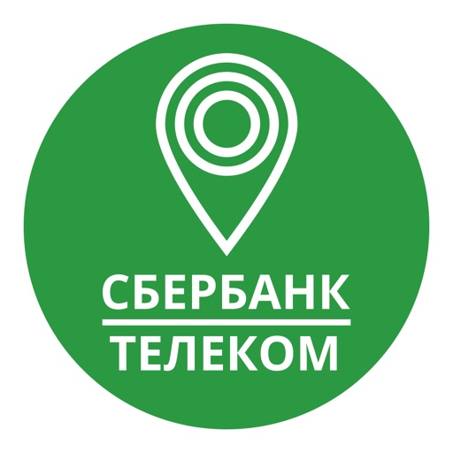 Сбербанк телеком