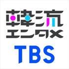 Top 10 Entertainment Apps Like TBS韓流エンタメ - Best Alternatives