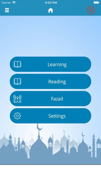 Learn Dua e Qunoot with Mp3