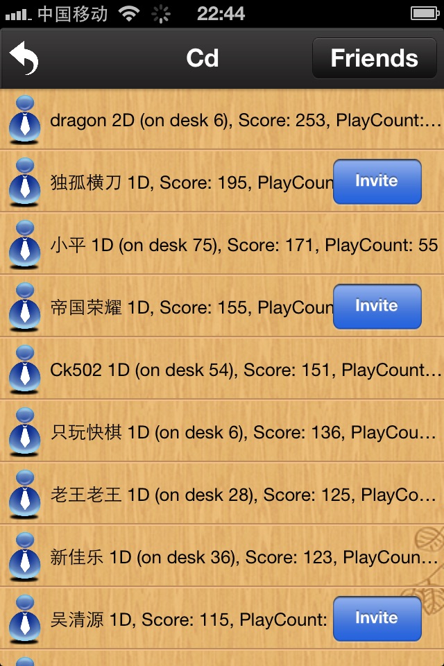 忘忧围棋-经典围棋入门KataGo人工智能陪练 screenshot 3