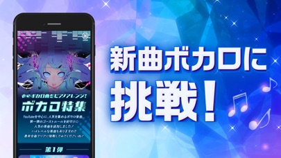 ピアノタイル ステージ ピアノタイル2 正式日本版 Iphoneアプリ Applion