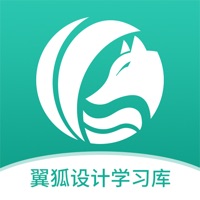 翼狐设计库 sur PC