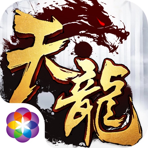 天龙3D-龙脉觉醒