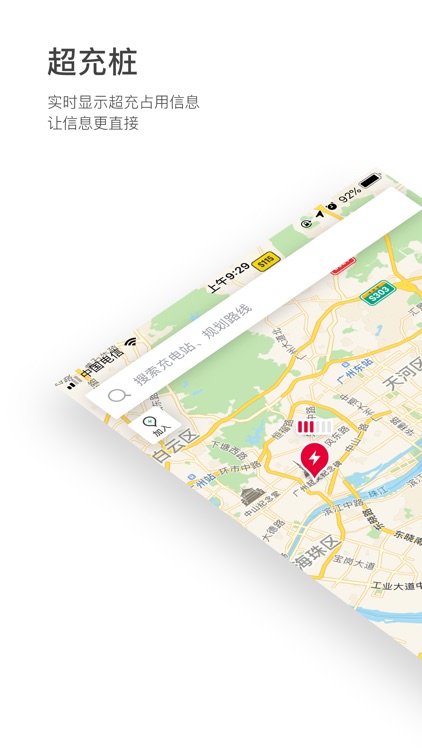 小特 - 超好用特斯拉车主App