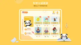 Game screenshot 竹子阅读-儿童绘本故事 mod apk