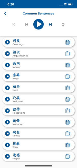 PORO - Learn Chinese(圖2)-速報App