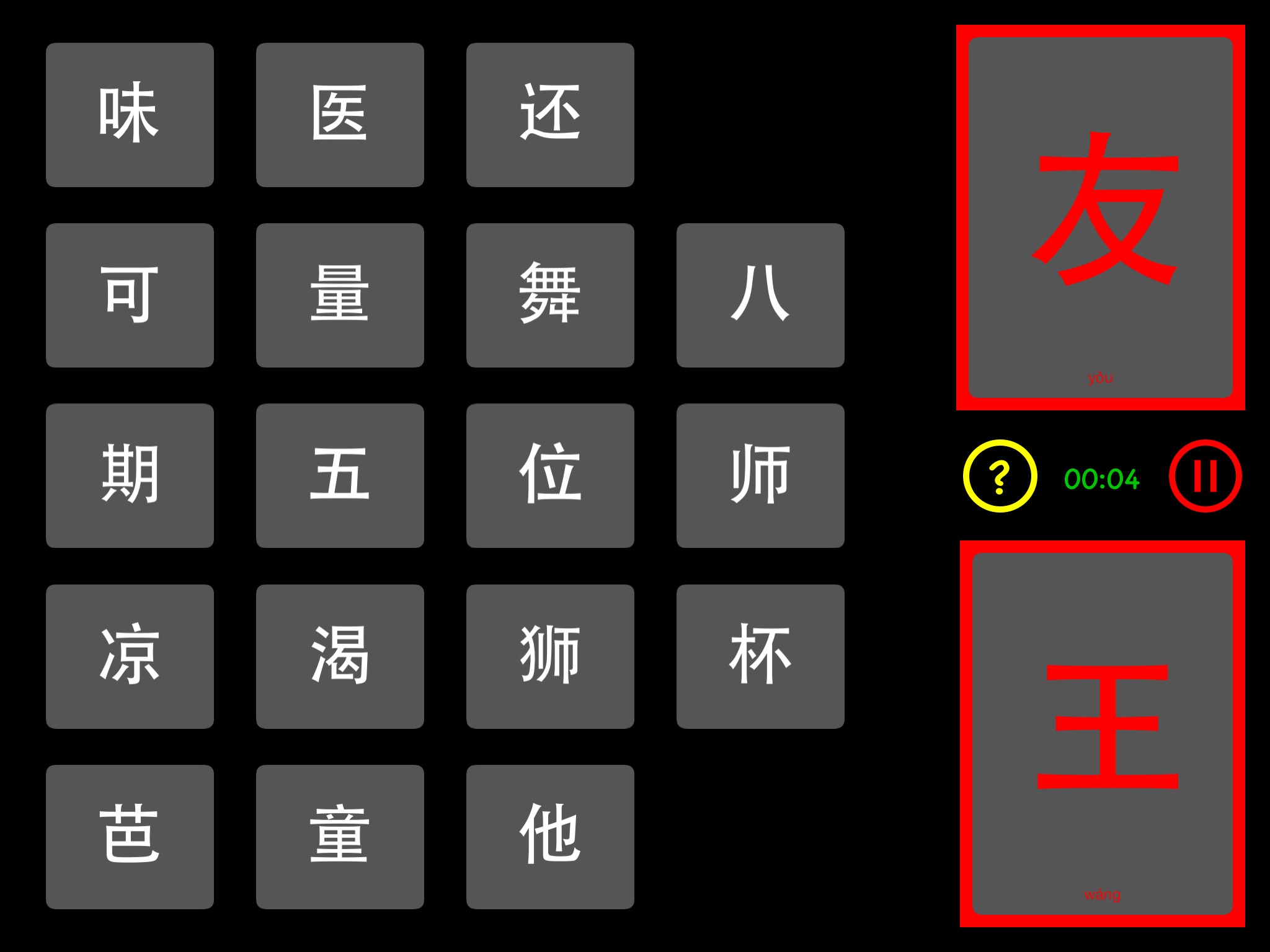 Chinese Tiles screenshot 4