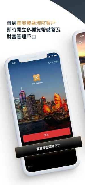 App Store 上的 Dbs Digibank