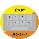 Dzongkha Keyboard DDC