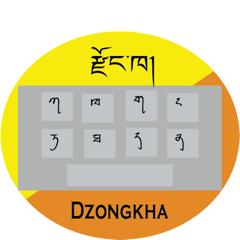 Dzongkha Keyboard (DDC)