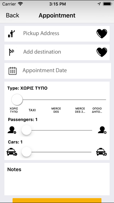 Kavala Taxi screenshot 4