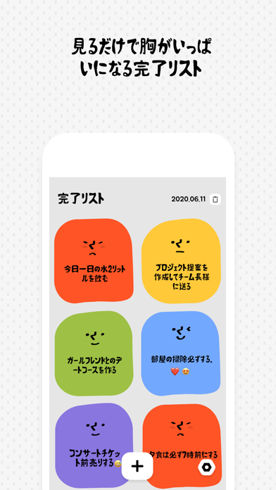watoo screenshot1
