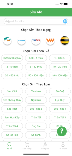 Sim Alo(圖1)-速報App