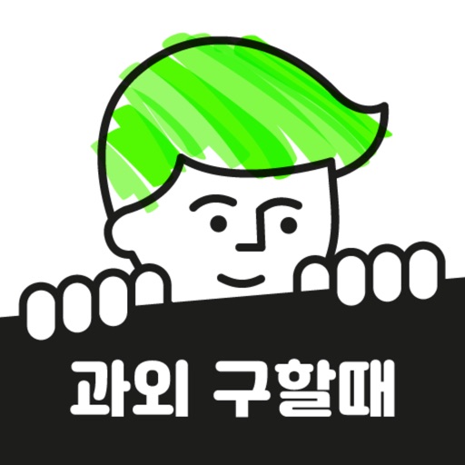 과외, 입시컨설팅 - 비캠퍼스