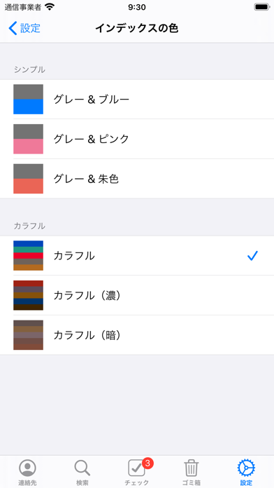 Kanadex 2 screenshot1