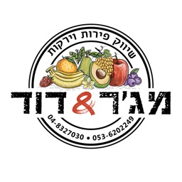 מג'ר - הזמנות מקוונות