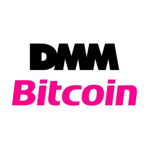 DMMビットコイン 暗号資産（仮想通貨）はDMMビットコイン