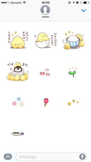 Soft and cute chick(圖5)-速報App