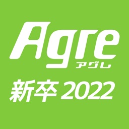 Agre新卒2022