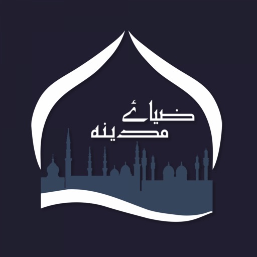 Zia e Madinah Download