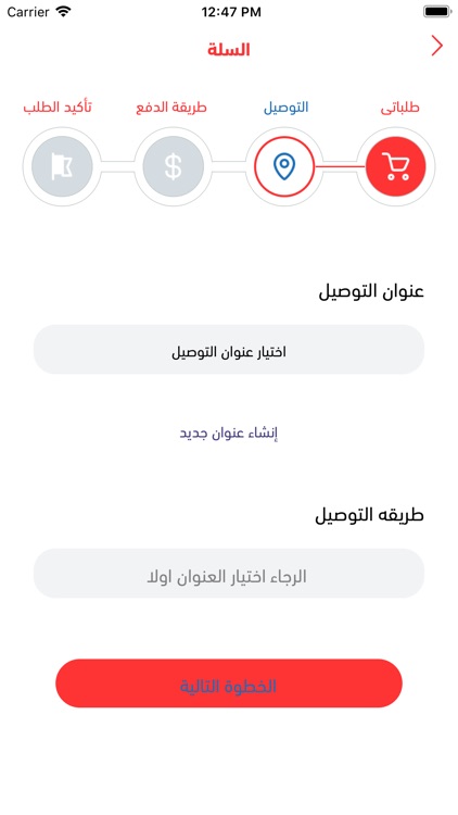 متجر سوق الجملة screenshot-3