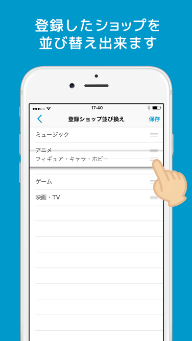 How to cancel & delete Neowing アプリ from iphone & ipad 4
