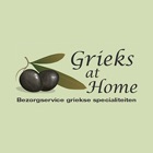 Grieks at Home