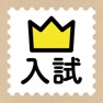 Get 学研『ランク順　入試』 for iOS, iPhone, iPad Aso Report