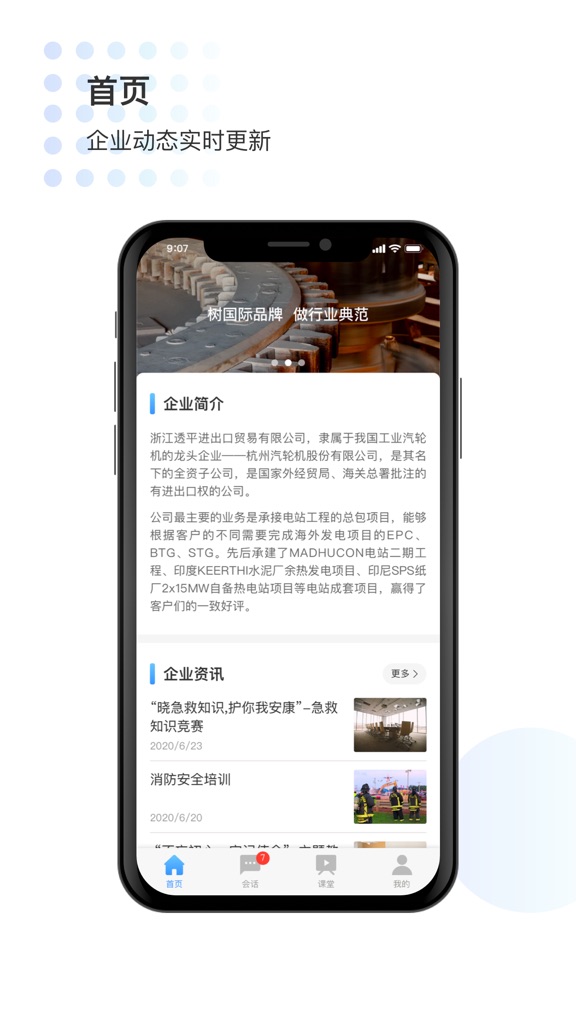 【图】HTCS(截图2) 【图】HTCS(截图2)
