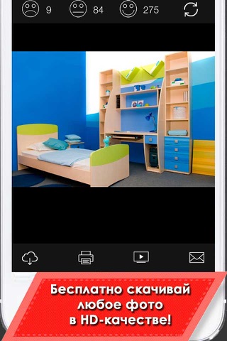 Скриншот из Kid s Room. New design ideas