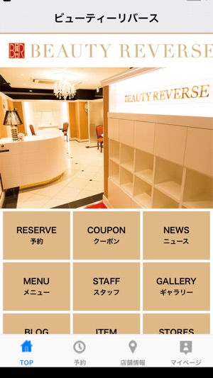 Beautyreverse(圖2)-速報App