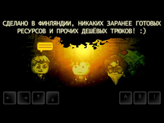 Игра DISTRAINT 2