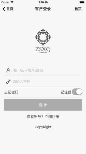 XQZS(圖3)-速報App