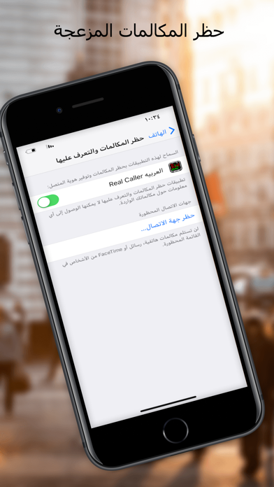 ريل كولر العربية screenshot 4