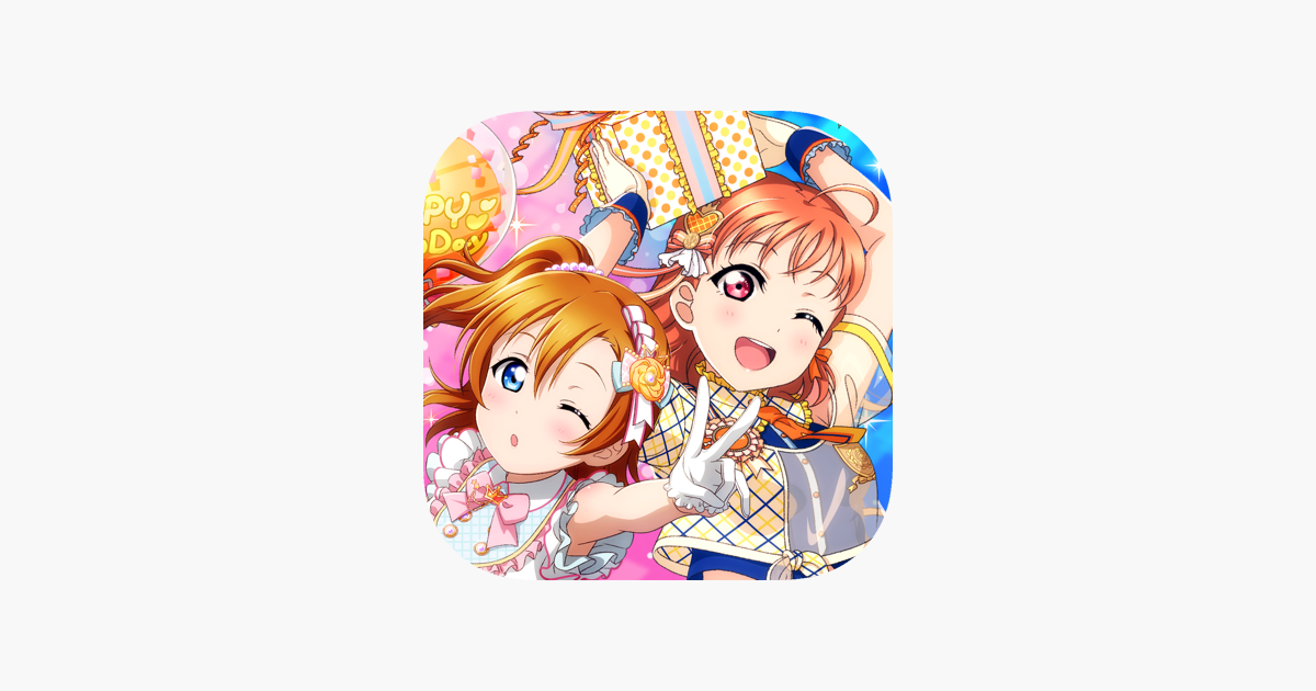 ラブライブ スクールアイドルフェスティバル スクフェス をapp Storeで