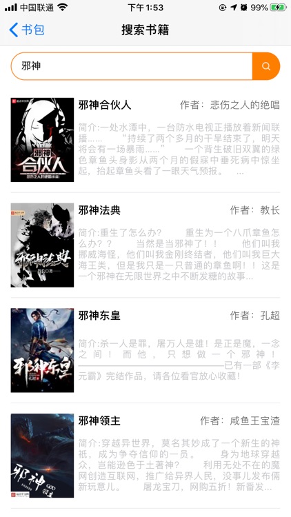 小鹿读书-换源小说阅读器