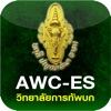 AWC-ES