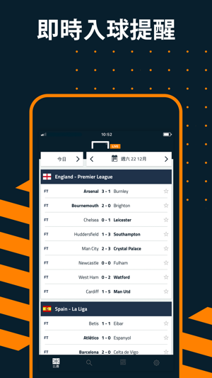 Goal Live Scores(圖1)-速報App