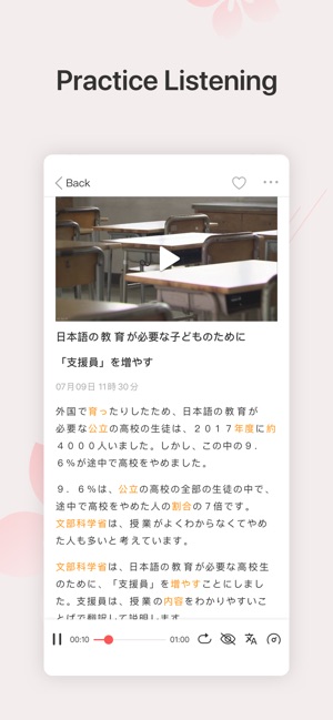 Easy Japanese News On The App Store