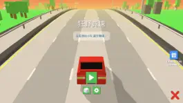 Game screenshot 3D狂野飙车 mod apk